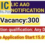 LIC AAO Notification 2023 / Vacancy 300/ Age limit/ Education qualification details & Apply online application link