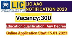 Read more about the article LIC AAO Notification 2023 / Vacancy 300/ Age limit/ Education qualification details & Apply online application link