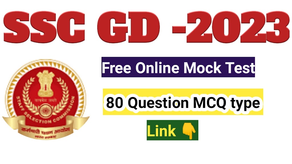 Read more about the article SSC GD Constable Mock Test 2023 in English/ Free Online Test / Model question paper as per new syllabus
