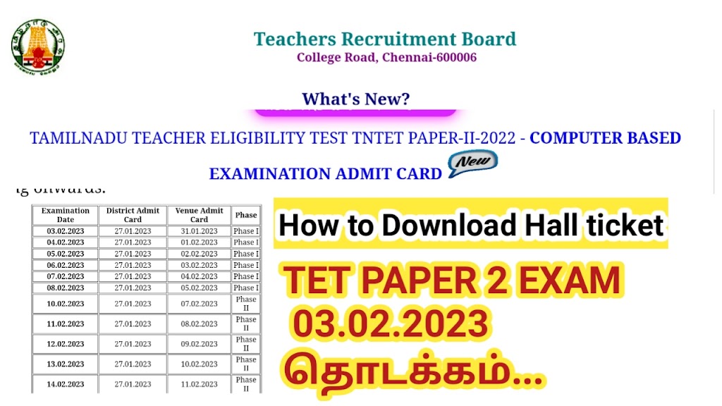 Read more about the article TNTET Paper 2 Hall Ticket 2023 Out/ Exam Date/ How to download admit card