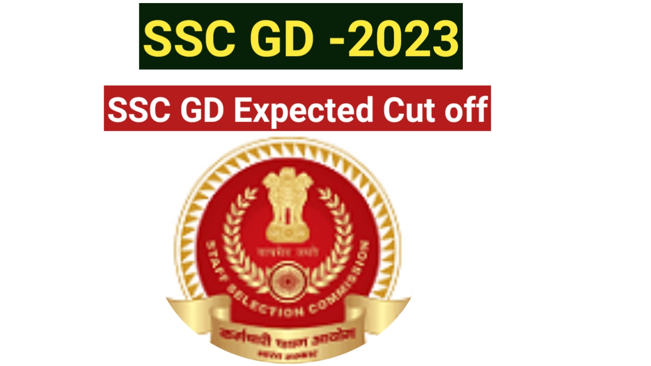 Read more about the article SSC GD Cut Off Marks 2023 / Merit list / Community wise expected cut off / Download answer key