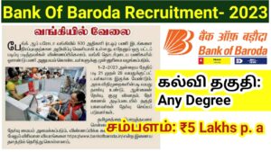 Read more about the article Bank Of Baroda recruitment 2023/ Vacancy 500/ Acquisition officer apply online application