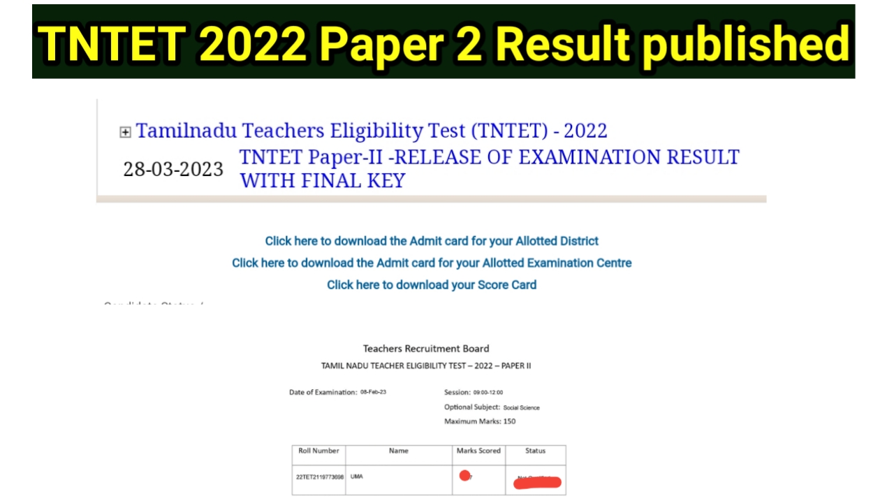 Read more about the article TNTET 2022 Paper 2 Result published/ ஆசிரியர் தகுதித் தேர்வு தாள் 2 முடிவுகள் வெளியீடு