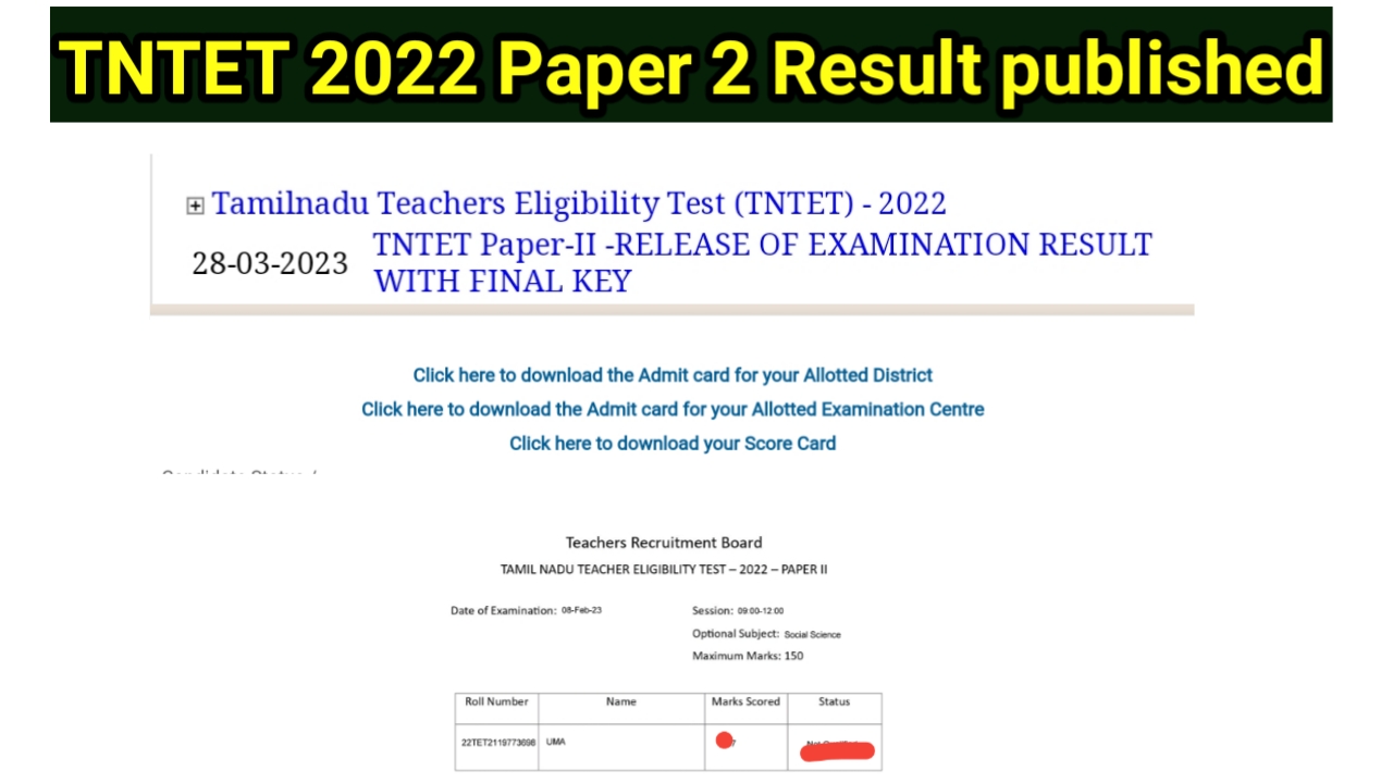 Read more about the article TNTET 2022 Paper 2 Result published/ ஆசிரியர் தகுதித் தேர்வு தாள் 2 முடிவுகள் வெளியீடு