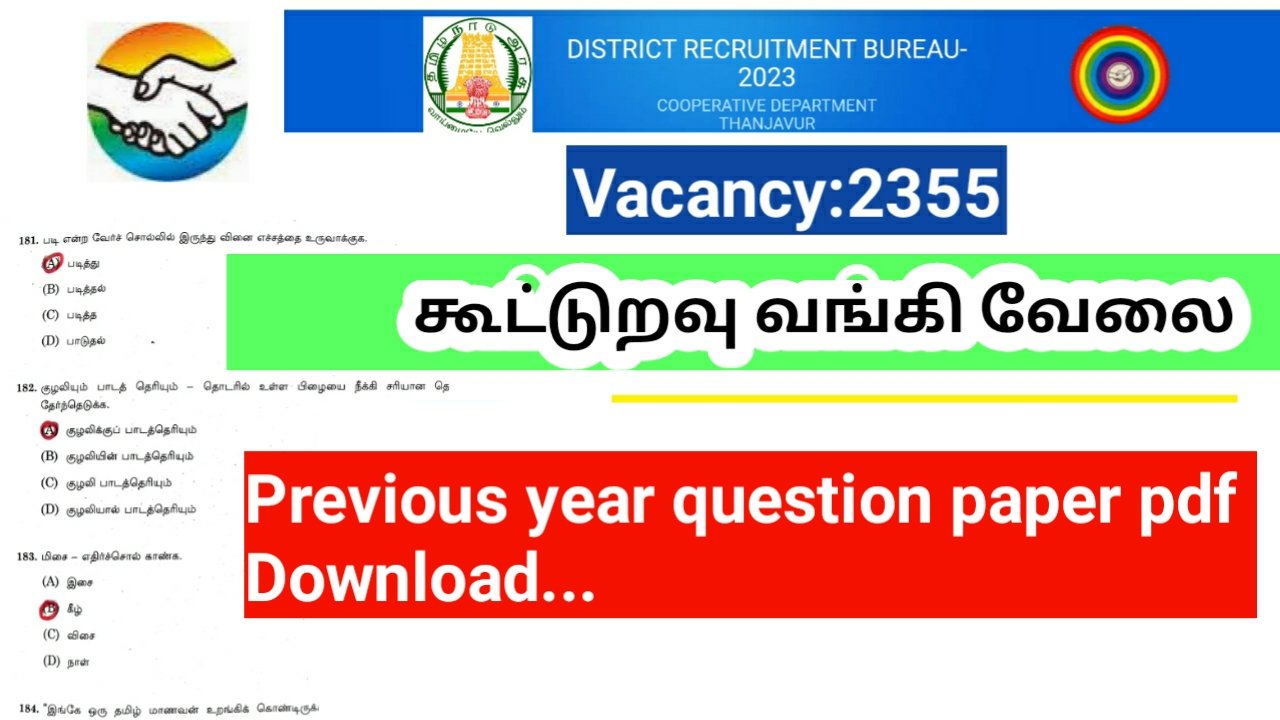 Drb Question Pattern TN DRB COOPERATIVE BANK PREVIOUS YEAR QUESTIONS PAPER 2020 PDF DOWNLOAD ...